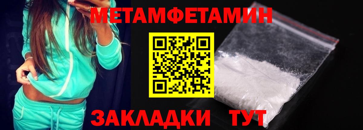 Amphetamine  Вход с VPN  Лениногорск  Amphetamine  Amphetamine Розовый 