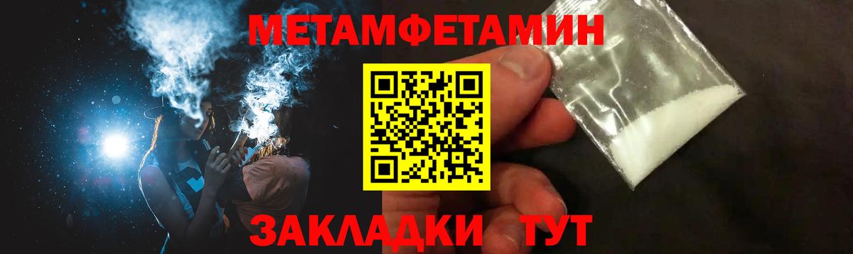 АМФ Розовый Лениногорск