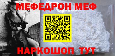 мефедрон Чебоксары