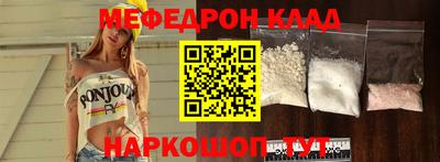 мефедрон Чебоксары