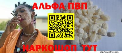 кокаин VHQ Чапаевск