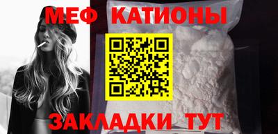 COCAINE Чебаркуль
