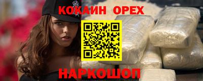 мефедрон Чебоксары