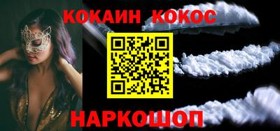 COCAINE Чебаркуль