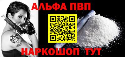 кокаин VHQ Чапаевск