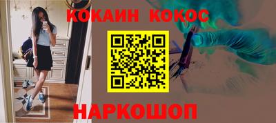 кокаин VHQ Чапаевск