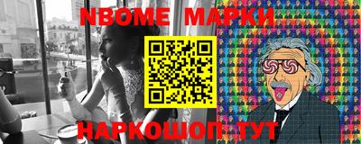 мефедрон Чебоксары