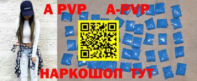 мефедрон Чебоксары