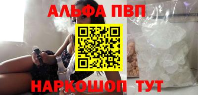 кокаин VHQ Чапаевск