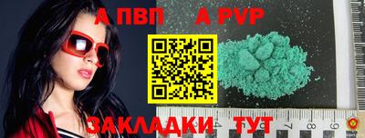 кокаин VHQ Чапаевск