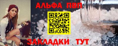 COCAINE Чебаркуль