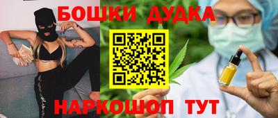 COCAINE Чебаркуль