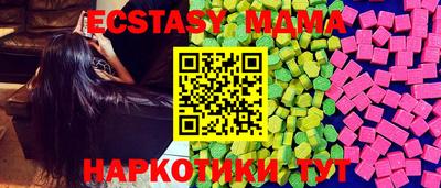 кокаин VHQ Чапаевск