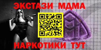 мефедрон Чебоксары