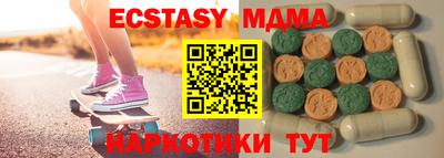 COCAINE Чебаркуль