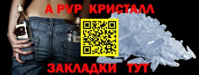 кокаин VHQ Чапаевск