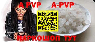 кокаин VHQ Чапаевск