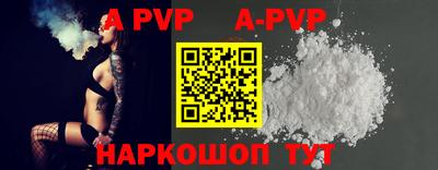 мефедрон Чебоксары