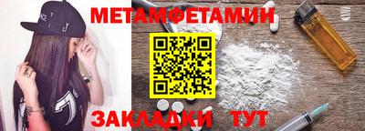кокаин VHQ Чапаевск