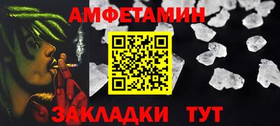 мефедрон Чебоксары