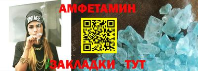 мефедрон Чебоксары