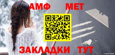 мефедрон Чебоксары