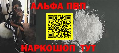 мефедрон Чебоксары