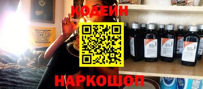 мефедрон Чебоксары