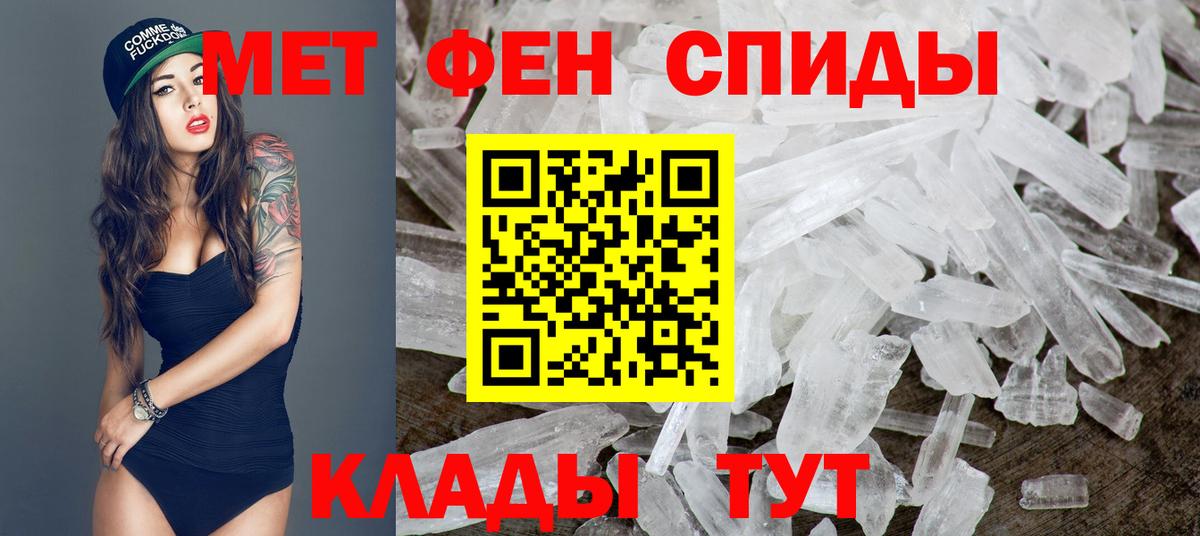 Лениногорск  МЕТАМФЕТАМИН  Вход с VPN  МЕТАМФЕТАМИН винт  МЕТАМФЕТАМИН винт 