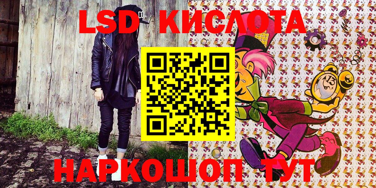 Марки 25I-NBOMe 1500мкг  Марки 25I-NBOMe 1500мкг  Марки 25I-NBOMe  Лениногорск  Вход с VPN 