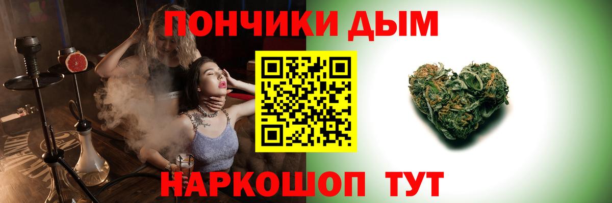 Каннабис SATIVA & INDICA  Шишки марихуана гибрид  Лениногорск  Вход с VPN  Бошки марихуана Bruce Banner 